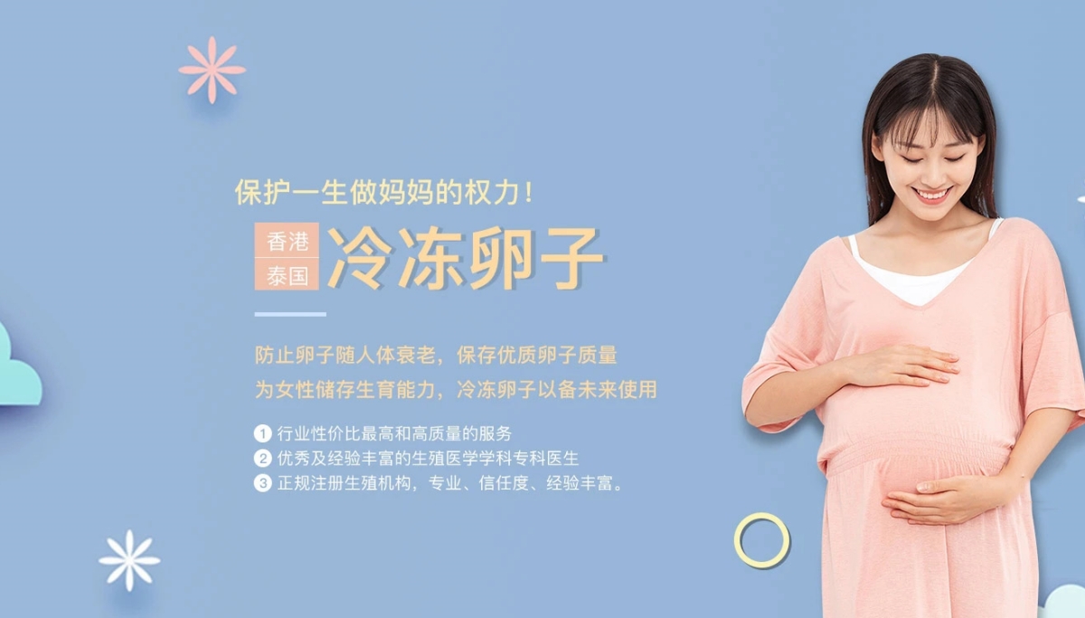 青岛试管代怀生孩子-青岛缘梦代怀机构